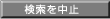 𒆎~