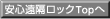 SubNTop