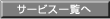 T[rXꗗ