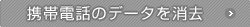 gѓdb̃f[^