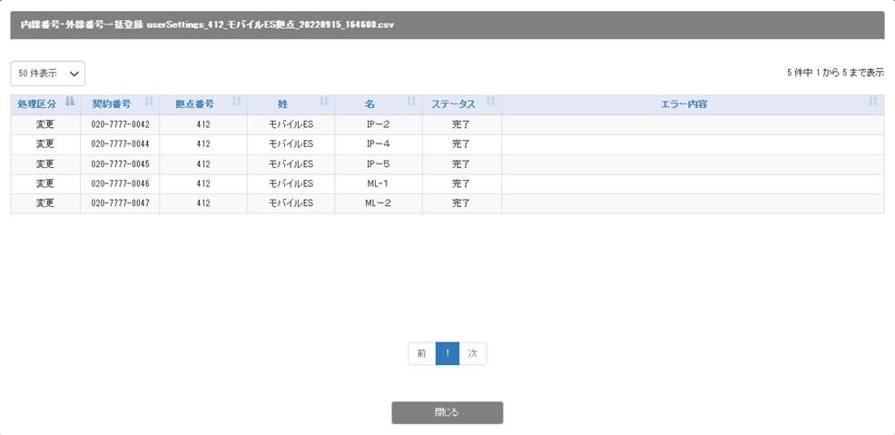 ConnecTalk 