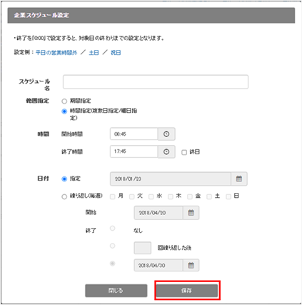 ConnecTalk 